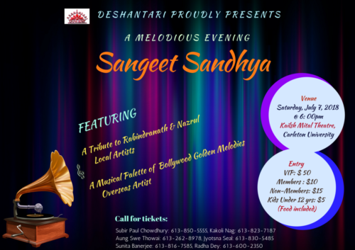 2018 - Sangeet Sandhya 